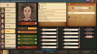 Скриншот 5 к игре Spire of Sorcery – Character Generator