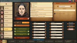 Скриншот 6 к игре Spire of Sorcery – Character Generator