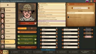 Скриншот 7 к игре Spire of Sorcery – Character Generator