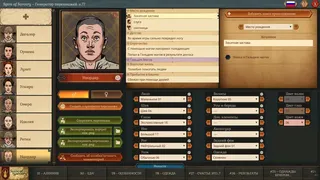Скриншот 8 к игре Spire of Sorcery – Character Generator