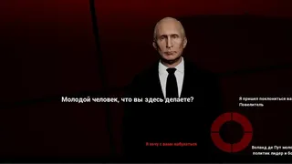 Скриншот 6 к игре RUSSI.A SIMULATOR