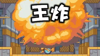 Скриншот 4 к игре JJBoom
