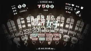 Скриншот 8 к игре Majin Woman