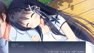 Скриншот 4 к игре Leaflet Love Story