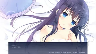 Скриншот 7 к игре Leaflet Love Story