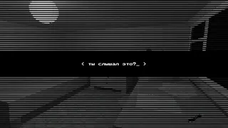 Скриншот 2 к игре EW/WE
