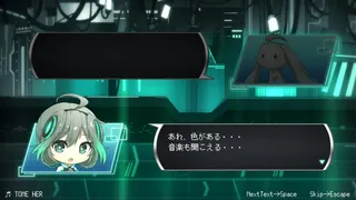 Скриншот 6 к игре URO