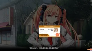 Скриншот 3 к игре My Fox Sister|我的妖狐妹妹