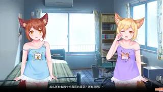 Скриншот 5 к игре My Fox Sister|我的妖狐妹妹