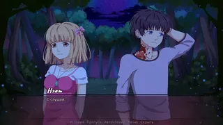 Скриншот 6 к игре Whispering Flames