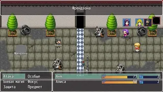 Скриншот 1 к игре PUT ANNA