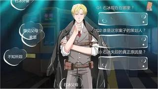 Скриншот 1 к игре 小林正雪復仇之密室重制版 Cheney Wood The Ultimate Revenge