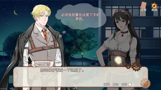 Скриншот 2 к игре 小林正雪復仇之密室重制版 Cheney Wood The Ultimate Revenge