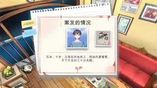 Скриншот 3 к игре 小林正雪復仇之密室重制版 Cheney Wood The Ultimate Revenge