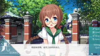 Скриншот 2 к игре A Piece of Wish upon the Stars