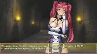 Скриншот 1 к игре PROTEST