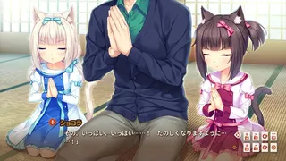 Скриншот 3 к игре NEKOPARA Extra