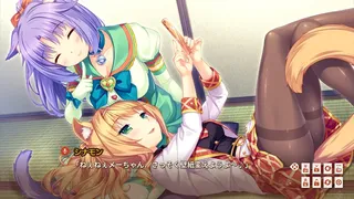 Скриншот 5 к игре NEKOPARA Extra