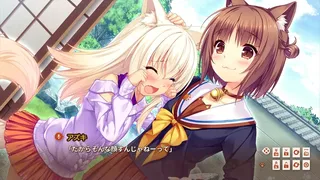 Скриншот 6 к игре NEKOPARA Extra