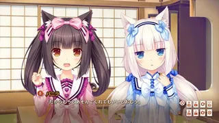 Скриншот 7 к игре NEKOPARA Extra