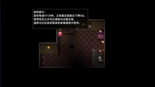 Скриншот 1 к игре FALL 坠落之后