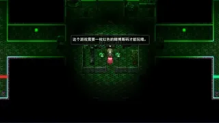 Скриншот 7 к игре FALL 坠落之后