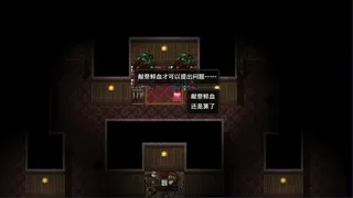 Скриншот 8 к игре FALL 坠落之后