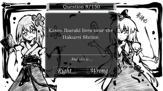 Скриншот 5 к игре 东方试闻广纪 ~ Perfect Memento of Touhou Question