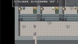 Скриншот 4 к игре 堕魔的伊米娅（Fallen Emiya）