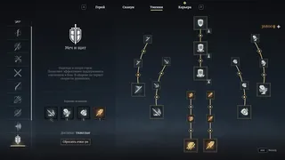Скриншот 1 к игре Conqueror's Blade
