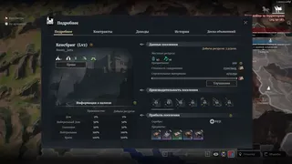 Скриншот 2 к игре Conqueror's Blade