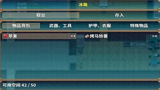 Скриншот 5 к игре RPG纪元