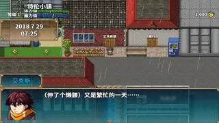 Скриншот 6 к игре RPG纪元