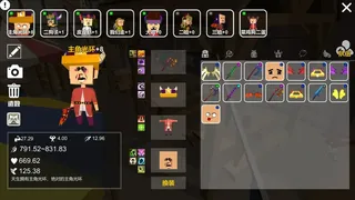 Скриншот 1 к игре 巭孬嫑毖