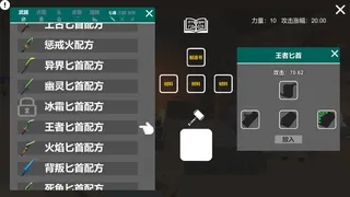 Скриншот 2 к игре 巭孬嫑毖
