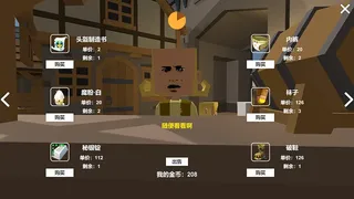 Скриншот 3 к игре 巭孬嫑毖
