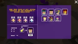 Скриншот 5 к игре 巭孬嫑毖