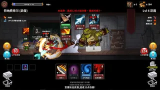 Скриншот 1 к игре 魔物讨伐团