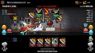Скриншот 2 к игре 魔物讨伐团