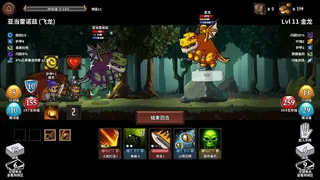 Скриншот 3 к игре 魔物讨伐团
