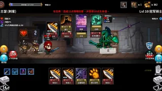 Скриншот 4 к игре 魔物讨伐团