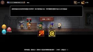 Скриншот 5 к игре 魔物讨伐团