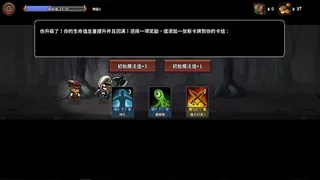 Скриншот 7 к игре 魔物讨伐团