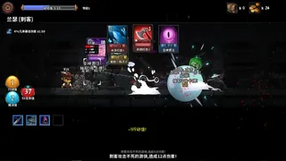 Скриншот 8 к игре 魔物讨伐团