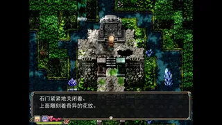 Скриншот 5 к игре Amulet Zero 零物语 - Optimize