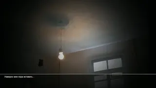 Скриншот 4 к игре Falldown 79: Bottle of truth