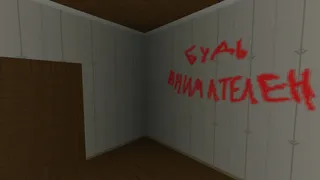 Скриншот 7 к игре The Call