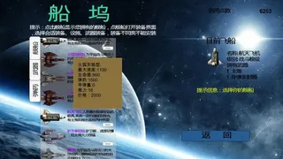 Скриншот 3 к игре Captain:Training