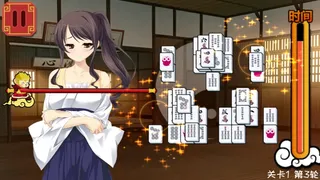 Скриншот 8 к игре 美少女麻将接龙