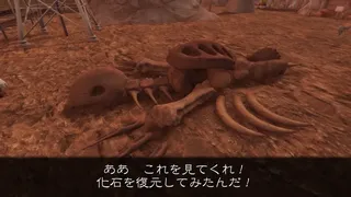 Скриншот 6 к игре 夢物語ORIGIN